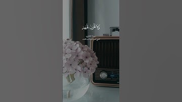 سورة النحل..."🎧 #الله #foryou #quran #القرآن #allah #المنشاوي #القرآن_الكريم #fyp #fypシ #viral #اكسب