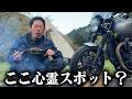 心霊現象の起こるダムでソロキャンプ【佐渡島キャンプツーリング2日目】