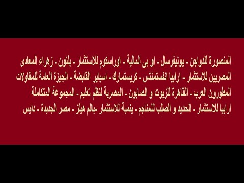 اهم الفرص للمتاجرة يوم الاحد 9 28