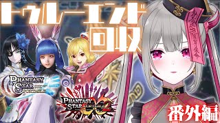清音せらChannelの配信のサムネイル画像