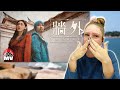 Kinmen YouTuber Reacts to THE WALL 關於那一道墻的故事 [牆外] by @Namewee 黃明志 ❤️ [金門觀光主題曲]