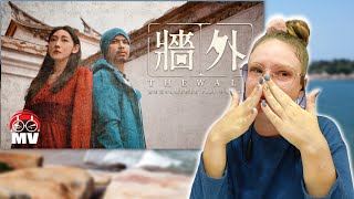 Brought to Tears, Kinmen YouTuber Reacts to THE WALL 關於那一道墻的故事 [牆外] by @namewee 黃明志 ❤️ [金門觀光主題曲]