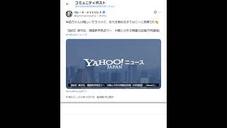 【独自】高市氏、靖国参拝見送りへ　中韓との外交問題化回避共同通信