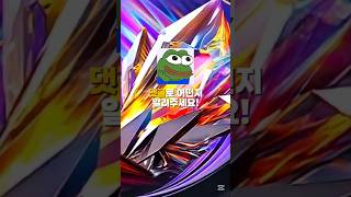 FC모바일 WB시즌 추가?? #피파모바일 #fcmobileid #fifa #피모 #fifamobile #피파…