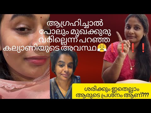 കോവയ്ക്ക മെഴുക്കുപുരട്ടി പോലെ അത്ര സിംപിൾ അല്ല കാര്യങ്ങൾ 🙆#vlog #trending #malayalam #yt #ytviral 