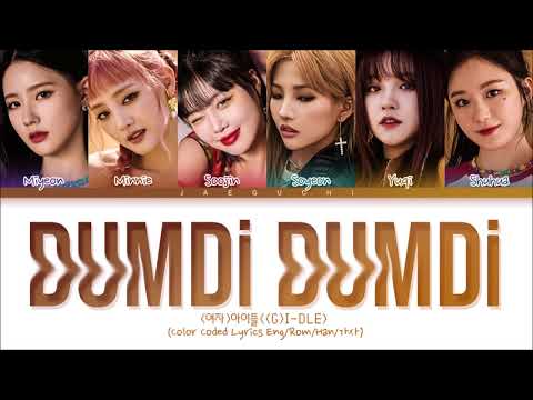 (G)I-DLE 'DUMDi DUMDi' Lyrics (여자아이들 덤디덤디 가사) (Color Coded Lyrics)