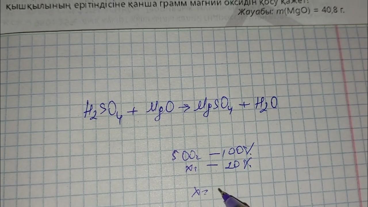 Сати Казанова толығымен жалаңаш.