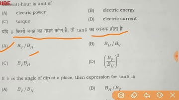Bihar board Physics Answer key 03/02/2020 | BSEB Physics objective Answer key 2020