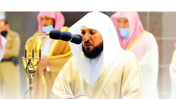 ماتيسر من سورة غافر.وفصلت /صلاة تراويح 26 رمضان 1442هجرية/د.ماهر المعيقلي