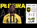 ملخص مباراة الاتحاد والشباب 3 2 اليوم اهداف الاتحاد والشباب ريمونتاده كل الجنون للعميد كأس الملك 