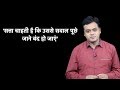 Abhisar Sharma: सत्ता चाहती है कि उससे सवाल पूछे जाने बंद हो जाएं