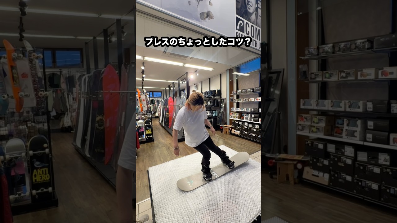 プレスのちょっとしたコツ