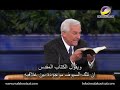 اسلحه الله سيف الروح