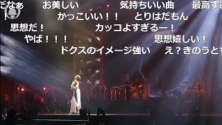 モンスト 轟絶 思想 オーケストラ Xflag Park Youtube モンスト 轟絶 思想 オーケストラ Xflag Park Youtube