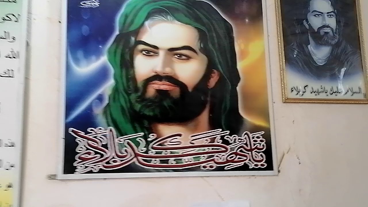 مقام علي يثرب عليه السلام