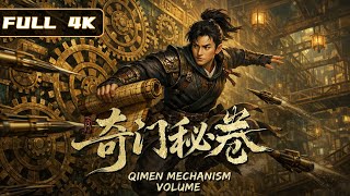 The latest wuxia movie of 2026! The King of Qi is a tyrannical. A young man upholds justice!