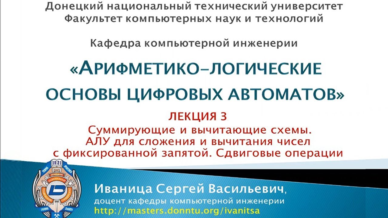 Лекция по теме Теоретическая политология (часть2)