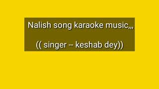 Nalish song (keshab dey) karaoke music,,,