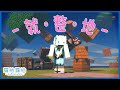 【Minecraft】整整地，聊聊天🍻【露恰露恰．Vtuber】