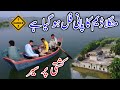 Mangala Dam is full of water | کشتی پر سیر | Dadyal اوناع | Mirpur Azad Kashmir