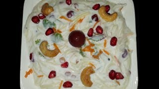Curd Vermicelli Bath/Thayir Semiya Recipe/ Healthy Lunch Box Recipe