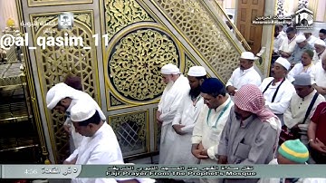 صفات المؤمنون من سورة التوبة | بصوت الشيخ عبدالمحسن القاسم