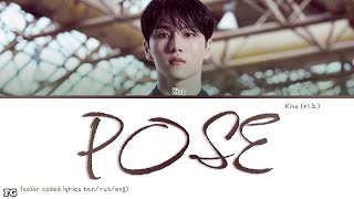 KINO-POSE перевод на русский [COLOR CODED LYRICS]