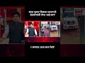 कांदा फुकट विकावा लागणं ही शेतकऱ्यांची चेष्टा आहे का? #marathinews पत्रकार विलास बडे
