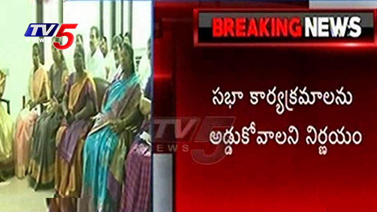 YCP To Protest With Black Dresses On Tomorrow Assembly Sessions | TV5 News