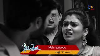 Nenu Sailaja | Promo | 26th September 2019 | ETV Plus