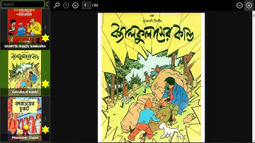 PDF Reader in PowerApps using PDF Viewer Control without Flow