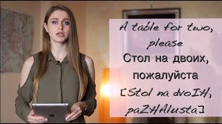 At the RESTAURANT - BASIC RUSSIAN PHRASES