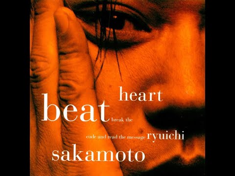 Lulu, from Ryuichi Sakamoto 1991 "Heartbeat" album.