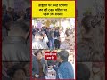 ब्राह्मणों पर अभद्र टिप्पणी कर रही महिला पर भड़क उठा शख्स #viralreelsシ #viralvideoシ #viralshorts #yt