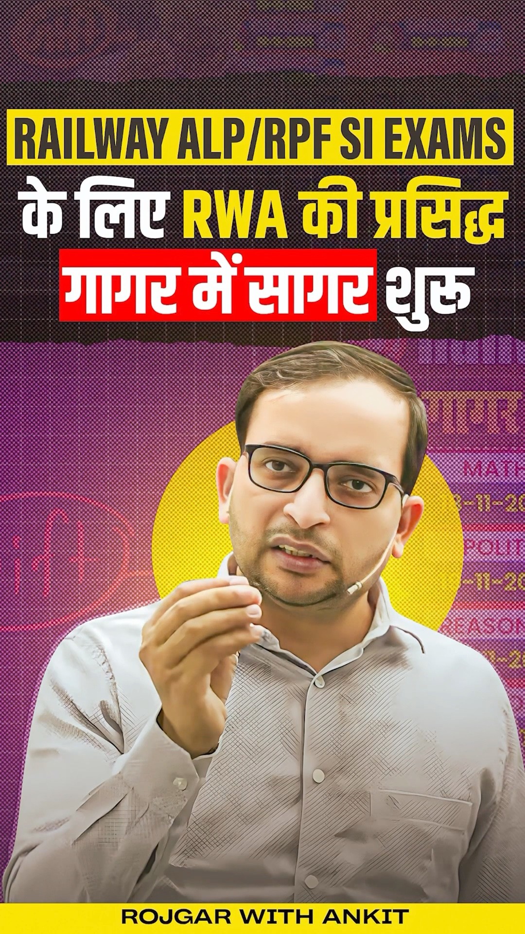 RRB ALP Marathon | RPF SI Marathon | RPF SI \u0026 RRB ALP गागर में सागर Time Table | By Ankit Sir