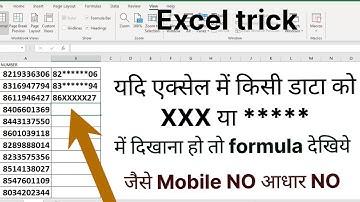 HIDE NUMBER IN EXCEL | How to hide middle part of phone number | बीच के अंक कैसे hide करते हैं
