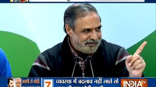 Watch India TV Special show Haqikat Kya Hai January 22 2019