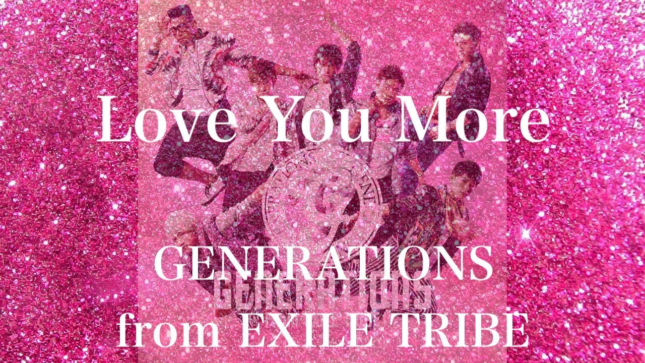 歌詞付き Love You More Generations From Exile Tribe Youtube