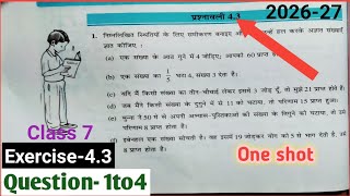 class 7 ncert math prashnawali 4.3 in hindi | class 7 ncert maths exercise 4.3 hindi medium