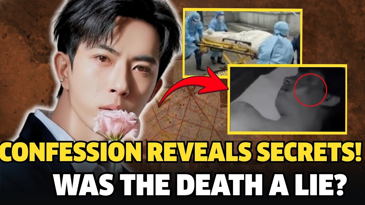 FINALLY Leaked Detective Confession Exposes Hidden Yu Menglong