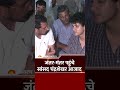 Chandrashekhar Azad at Jantar Mantar: जंतर-मंतर पहुंचे सांसद चंद्रशेखर आजाद #shorts