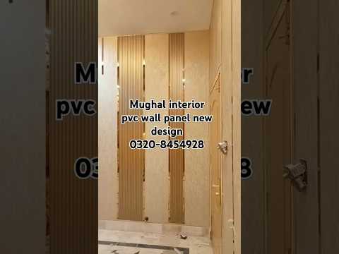PVC wall panel