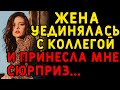 Шалости в кабинете коллеги не прошли без последствий... Интересные истории измен, истории из жизни