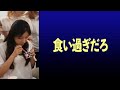 【カメラガン無視】自分のじゃない誕生日ケーキを当たり前のように先に食べるカンちゃんw【IZ*ONE/日本語字幕】