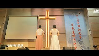 旌旗舞蹈ＭV｜蒙恩 Worship Flags Dance #七山影視