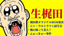 Mafia Kajita Youtube
