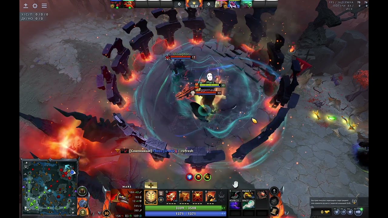 Dota 2 omnislash bug with Mars and Disruptor (7.39с)