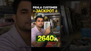 Hardware shop daily life !! 2640 ki bohni  #businessreels #shoplife #smallbusinessindia #dailyvlog