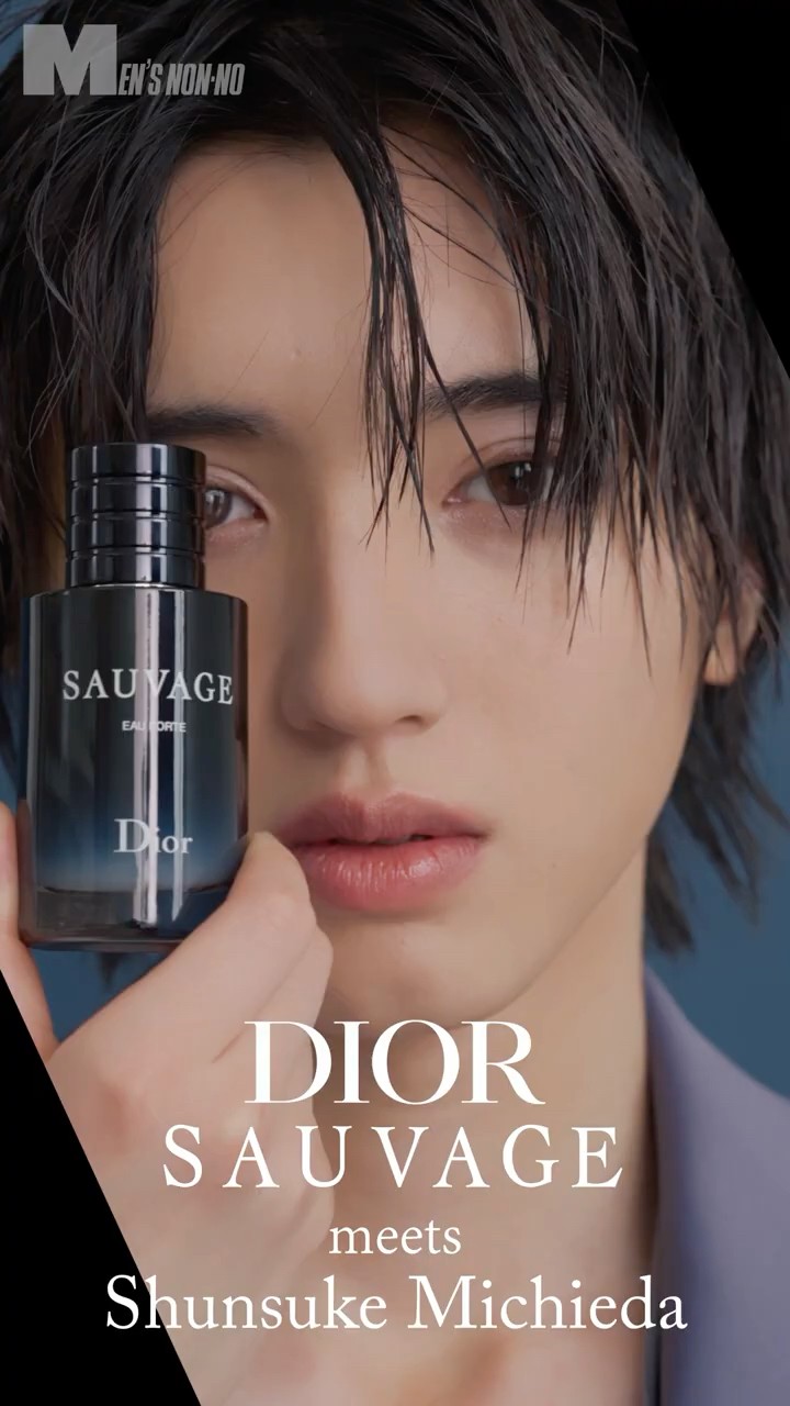 The fragrance that Shunsuke Michieda discovered: 