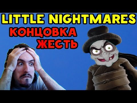 Videó: A Little Nightmares Utolsó DLC-történetének Epizódja A Residence Már Nem Működik